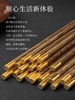 【鸡翅木福筷】进口鸡翅木福筷，团团圆圆，福气满满！    无漆无蜡｜防臭抗菌｜独特纹理｜自带木质香  -ZTDJ 商品缩略图7