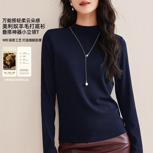 「自j」全新升级【铂金会员137/天猫179/差价42】(02904)洛诗琳气质慕斯羊毛打底衫2025秋冬新款显瘦半高领保暖上衣 商品图3