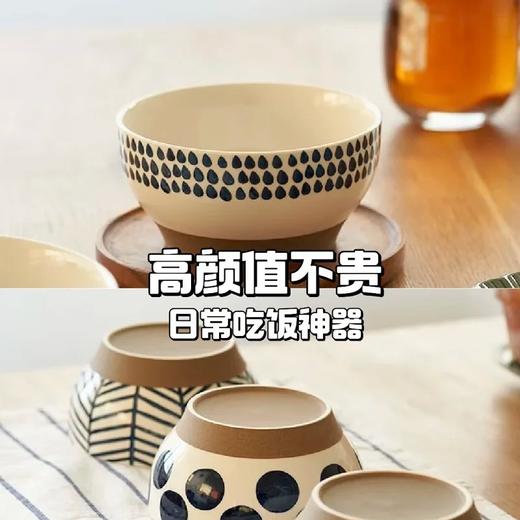 【出口餐具尾单-福利专场】+4.9换购圣诞树浅盘~波点系列圆盘/汤碗/马克杯【CJ15】 商品图2