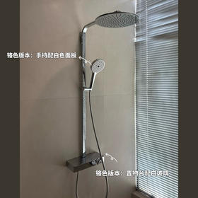 听雨（非恒温）淋浴花洒 &远山定制