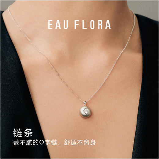 【序光】简约百搭拉丝金属项链·金银双色 商品图3