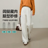 【双12特惠-休闲-阔腿裤】逸阳秋新款高腰肌理感垂顺弹力宽松直筒休闲裤子8148 商品缩略图1
