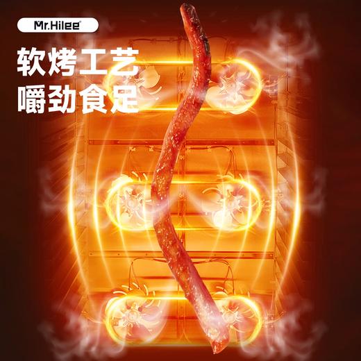 【单拍不发货】【99-40、199-100】海狸先生鳗鱼丝80g/袋 商品图5