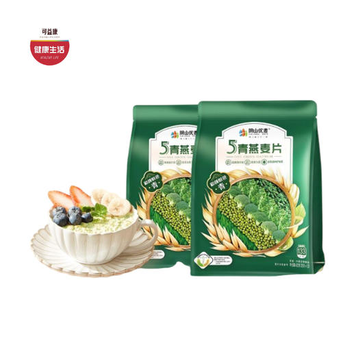 优选|阴山优麦5青燕麦片 源自内蒙古大草原  高蛋白高膳食纤维  清爽口感  420g*2袋 商品图0