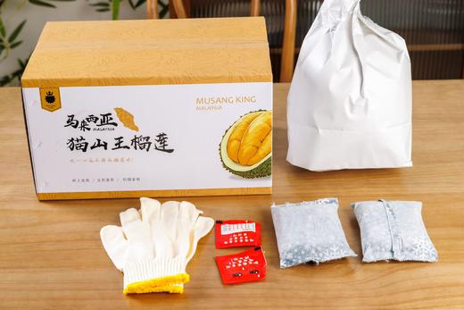 马来西亚猫山王榴莲鲜果 商品图8
