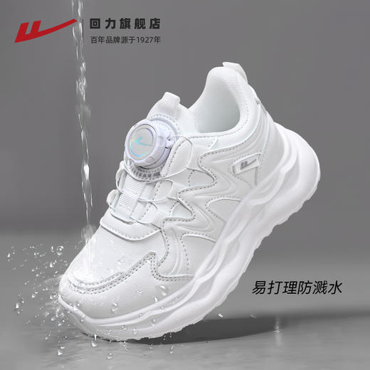 回力儿童运动鞋子童鞋2025冬季新款小学生男女童跑步鞋加绒小白鞋 商品图2
