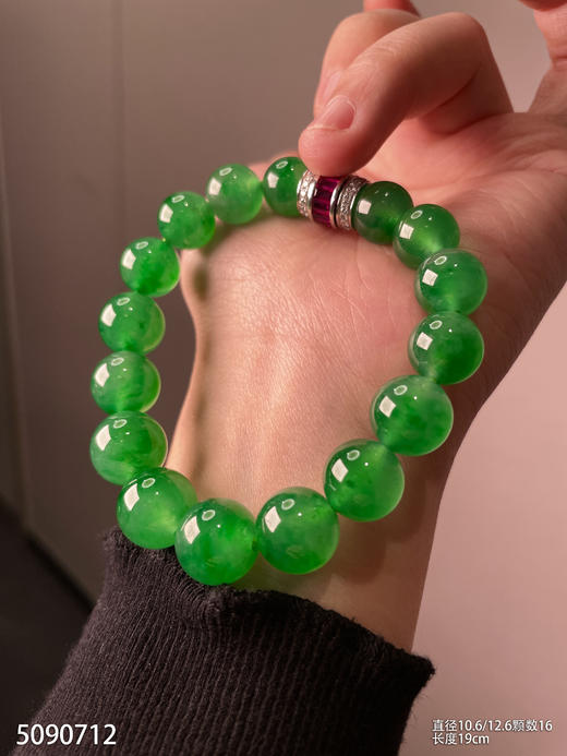 绿珠手串【5090712】具体价格微信咨询 商品图2