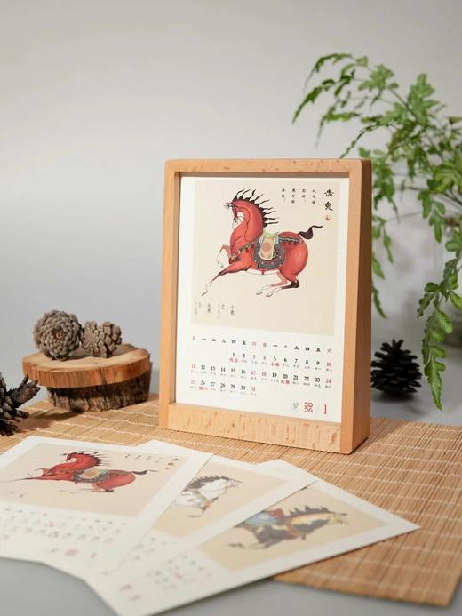 2026年马年文创台历 可选原木色/檀木色 文创  广西师范大学出版社 商品图1