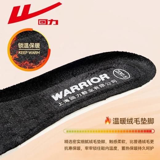 回力男鞋加绒工装鞋2025冬季新款保暖登山鞋男士厚底百搭休闲鞋子 商品图2