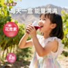 品牌直发 一甸园 一甸果园100%葡萄汁 200mLx10盒/箱 1箱装/2箱装 商品缩略图6