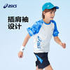 ASICS/亚瑟士儿童25年夏新款吸湿速干舒适弹力插肩袖运动短袖T恤 商品缩略图1