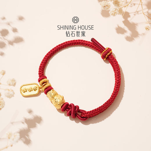【定价黄金】【限时8折】【现货】钻石世家 心喜好运系列 足金黄金手串 圆满结/灯笼结/金刚结 圆满结 鲤鱼/金牌元素 金多多足金手绳【黄金产品不支持无理由退换货】预计3-5天发货 商品图3