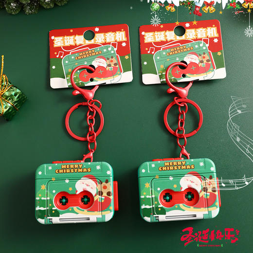 【复古迷你❗️圣诞复古录音机】卡通钥匙扣，可录音/可播放歌曲(内置3首歌曲)，做工精致，轻巧便携，材质环保，发声玩具儿童包包小挂件氛围感装饰品QQ 商品图3