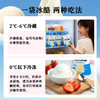 兰格格内蒙古草原酸奶冰酪酸奶180g*12冰淇淋口味酸奶 商品缩略图4