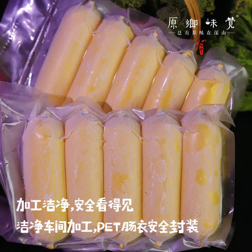 生态鸡肉肠（基地直发-顺丰包邮）| 5节/1斤，来自贵州贵阳，生产者：贵州瓢虫【合作生产，公平贸易】 商品图1