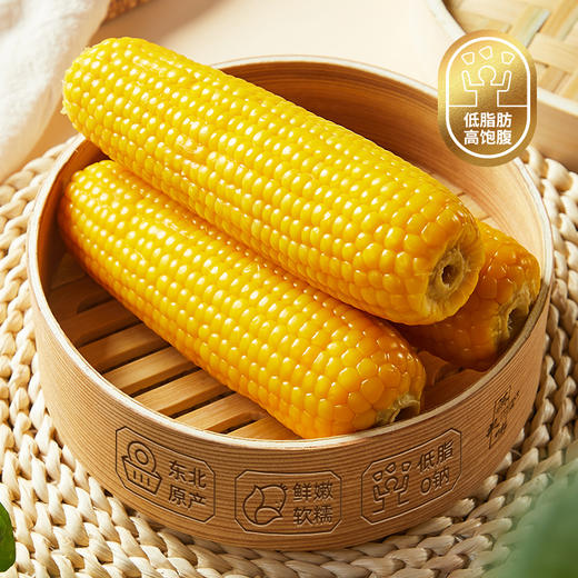 燕之坊 黄糯玉米2.2kg（10根）非转基因孕妇儿童老人放心食用 加热即食软糯拉丝 早餐代餐真空独立包装 商品图5