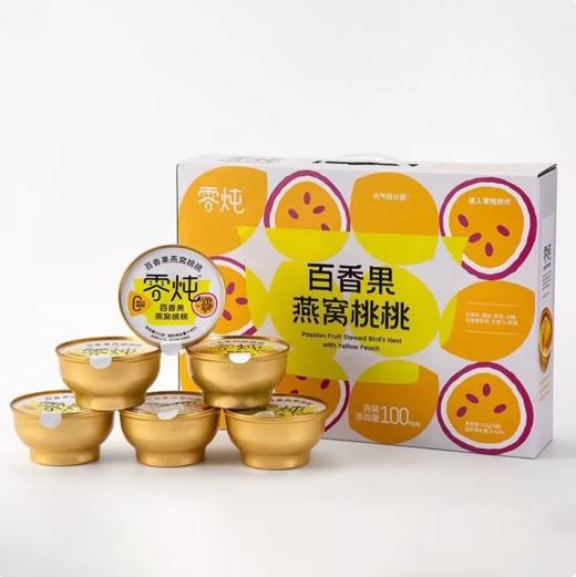 【超市】零炖百香果燕窝桃252g*6碗 商品图0