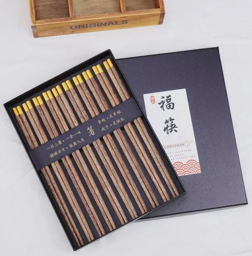 【鸡翅木福筷】进口鸡翅木福筷，团团圆圆，福气满满！    无漆无蜡｜防臭抗菌｜独特纹理｜自带木质香  -ZTDJ 商品图11