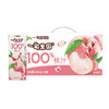 品牌直发 一甸园 一甸果园100%桃汁 200mLx10盒/箱 1箱装/2箱装 商品缩略图7