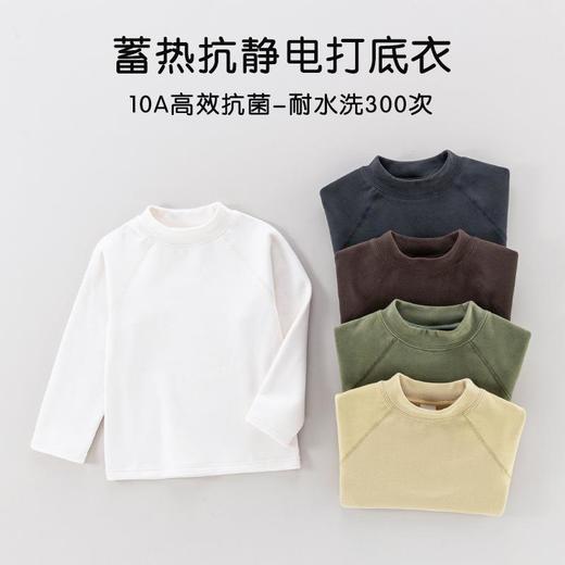 儿童打底衫冬季男童加绒上衣女童长袖加厚衣服大童半高领保暖衣冬 商品图1