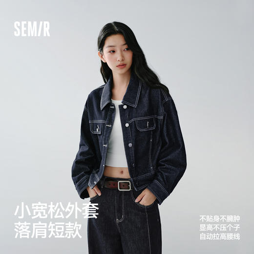 森马牛仔外套女春季短款翻领落肩宽松做旧2026新款工装风高街夹克 商品图1