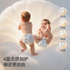 贝肽斯[胎脂皮]纸尿裤试用装男女宝宝尿不湿拉拉裤XL码防水透气 商品缩略图6