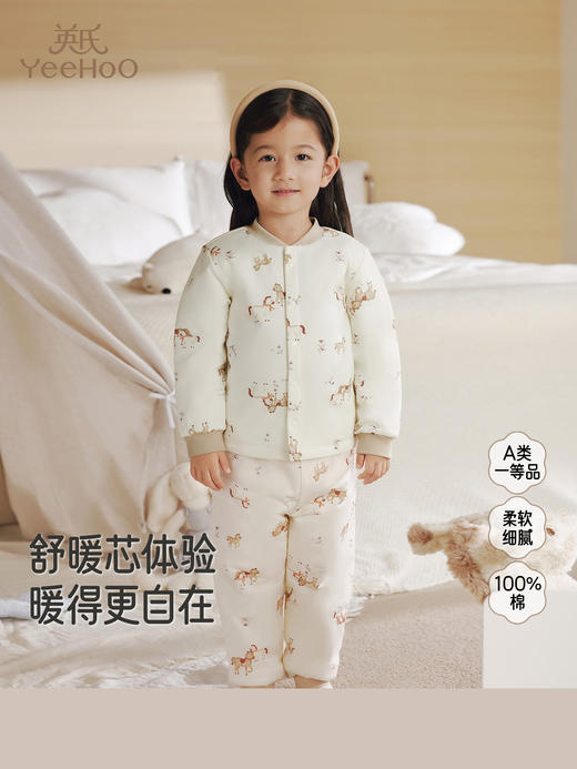 英氏儿童内衣套装秋衣秋裤保暖背心长袖打底秋冬新款YLCAJ3R021A YLBAJ3R002A YLPAJ3R014A 商品图0