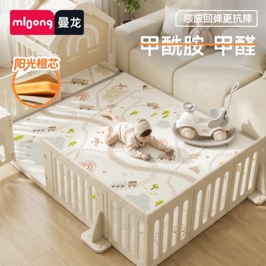 【冬日暖拥】曼龙mloong阳光橙芯婴儿爬爬垫室内客厅儿童爬行垫宝宝地垫无甲醛 商品图10