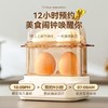 多功能蒸蛋器（颜色随机） 商品缩略图3
