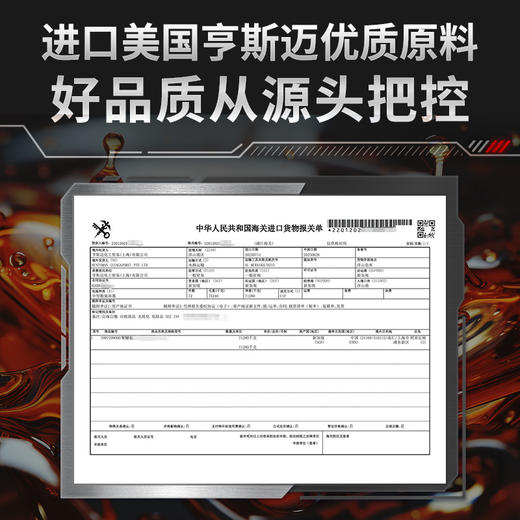 车仆活塞环疏通液100ml深度清洁活塞环保护发动机治理烧机油 商品图2