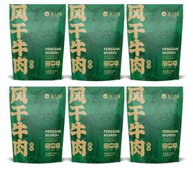 豁尔臣风干牛肉原味80g*3袋（新老包装随机发货）