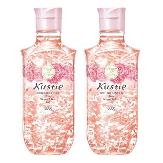 蔻斯汀玫瑰花瓣沐浴露2瓶装 商品图0
