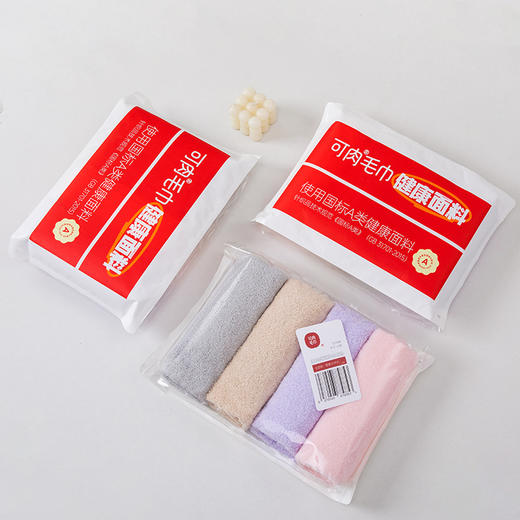 可肉 A类长绒棉浴巾/毛巾 新年换毛巾 新年新气象 亲肤吸水 商品图14