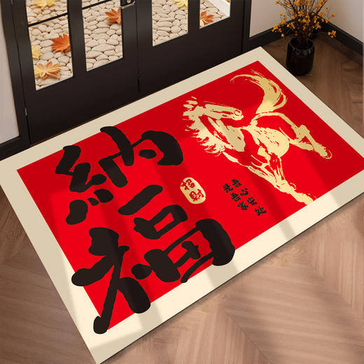 2026年新年马年入户门玄关地垫水晶绒长绒立体图案红色喜庆进门脚垫新年地毯家用防滑门垫子大尺寸60*90 商品图2