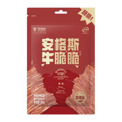 伊利伊知牛 安格斯牛脆脆（香辣味）25g - 酥酥脆脆 油香浓郁 商品图0