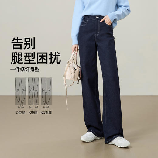【羊毛-长直筒牛仔】逸阳秋新品深蓝色宽松顺直宽松直筒牛仔裤8320 商品图2