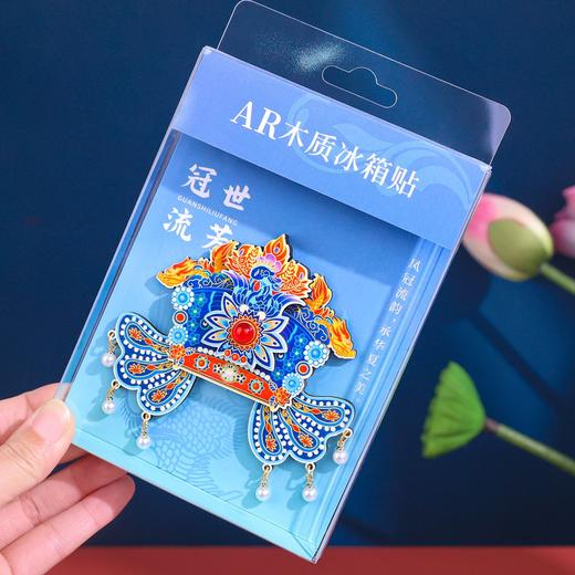 【中国古代皇后凤冠冰箱贴】装饰国潮文创金属磁吸冰箱贴 商品图3