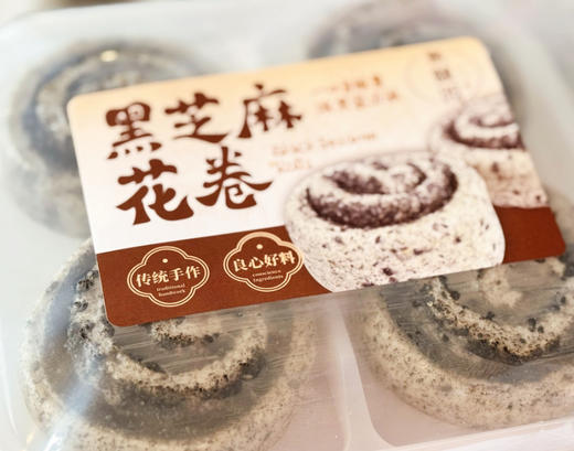 黑芝麻花卷 商品图0