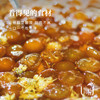 【昀蓉·手工熬金桔膏】冬日限定·酸酸甜甜·果肉着晶莹醇厚·清咽润喉·养胃生津（ 500g/瓶·） 商品缩略图5