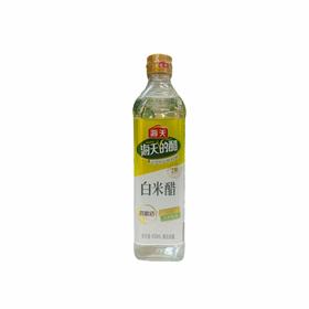 海天白米醋(瓶)450ml