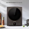 苏泊尔（SUPOR）电磁炉C22-IH912D 商品缩略图3