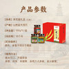 弘三利铺子山西大同精品黄花酱180g(酱香)下饭菜拌饭酱懒人夹馍酱 /粮油调味 /调味品 /中式酱料 商品缩略图8