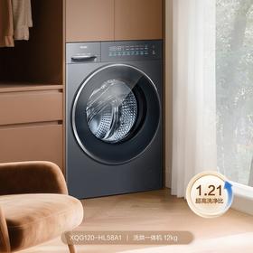 海尔（Haier）滚筒洗衣机全自动12KG新品丨洗烘一体带烘干9KG+超薄平嵌+蓝盾除菌+八维减震 XQG120-HL58A1