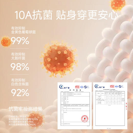 【79元拍2件】10A抑菌无痕保暖背心 带胸垫内搭可外穿蓄热升温玻尿酸保暖马甲 商品图2