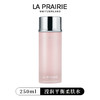 La Prairie莱珀妮水凝平衡精华柔肤水粉水250ml 保湿亮肤 商品缩略图7