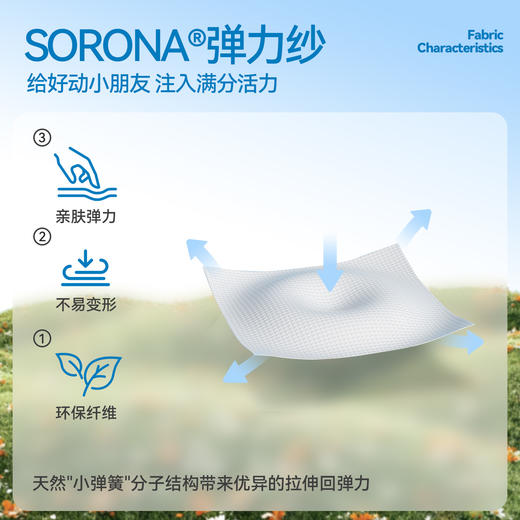 女童圆领长袖针织衫春季新款安奈儿童装EG611576 商品图3