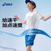 ASICS亚瑟士童装2025年夏季新款吸湿速干弹力舒适圆领运动短袖T恤 商品缩略图0