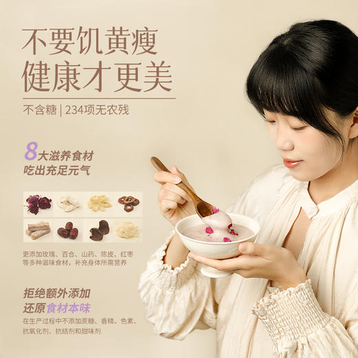 「玫瑰芋头粉」荔浦芋头 散走体内小疙瘩 商品图4