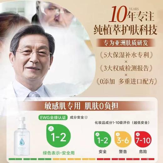 Orginese烟酰胺马来西亚维e甘油液 护肤保湿补水脸面部专用妆前打底身体正品旗舰店 商品图4