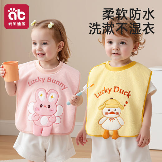 儿童洗漱巾刷牙防水围兜毛巾婴儿洗脸巾加长宝宝防湿神器漱口巾 商品图0